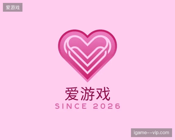认识爱游戏官网
